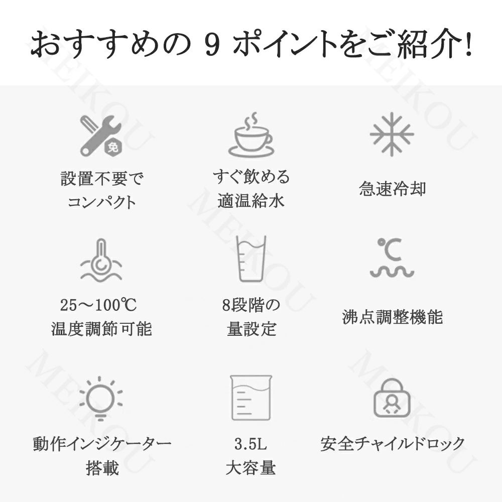 ウォーターサーバー 温水 冷水 浄水器 卓上型温冷両用タイプ 電気ケトル 水飲み場 ...