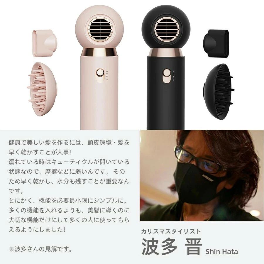 持ち運び便利ド 髪質改善 人気 3段階調整可能 恒温 高速風 速乾 大風量&軽量★1000W...