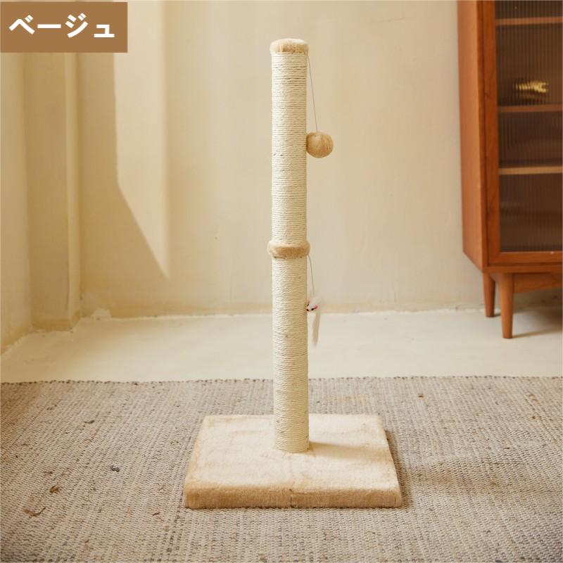 乐天商城 - 40cm*40cm*80cm 猫おもちゃ ストレス解消 運動不足解消 家具破壊防止 爪磨き 猫おもちゃ付き 小型 猫タワー キャットポール つめ
