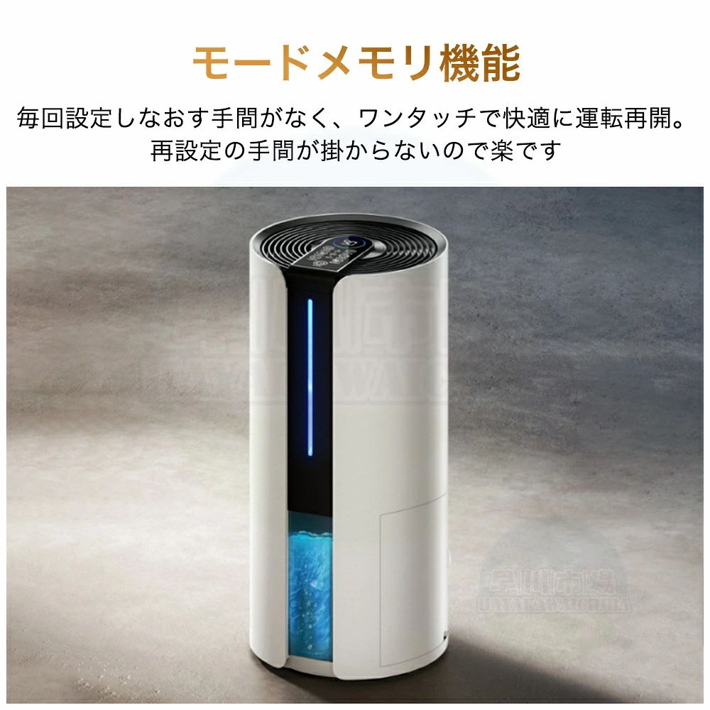 2026最新版 2年保証 除湿機 衣類乾燥機 空気清浄機 花粉対策 ペルチェ式 除湿機 強力 大容量2.2L 強力 軽量 家庭用 梅雨対策 異臭 コンパクト 省エネ 10~20畳 最適な カビ対策 自動停止 衣類 湿気 カビ防止 洗濯物 部屋 室内干し PSE認証済