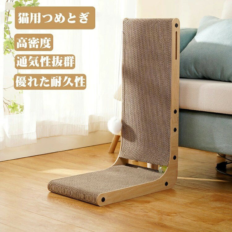 ねこ用つめとぎ 猫 爪とぎ つめとぎ 猫爪とぎ 爪研ぎ 段ボール ストレス解消 猫用...