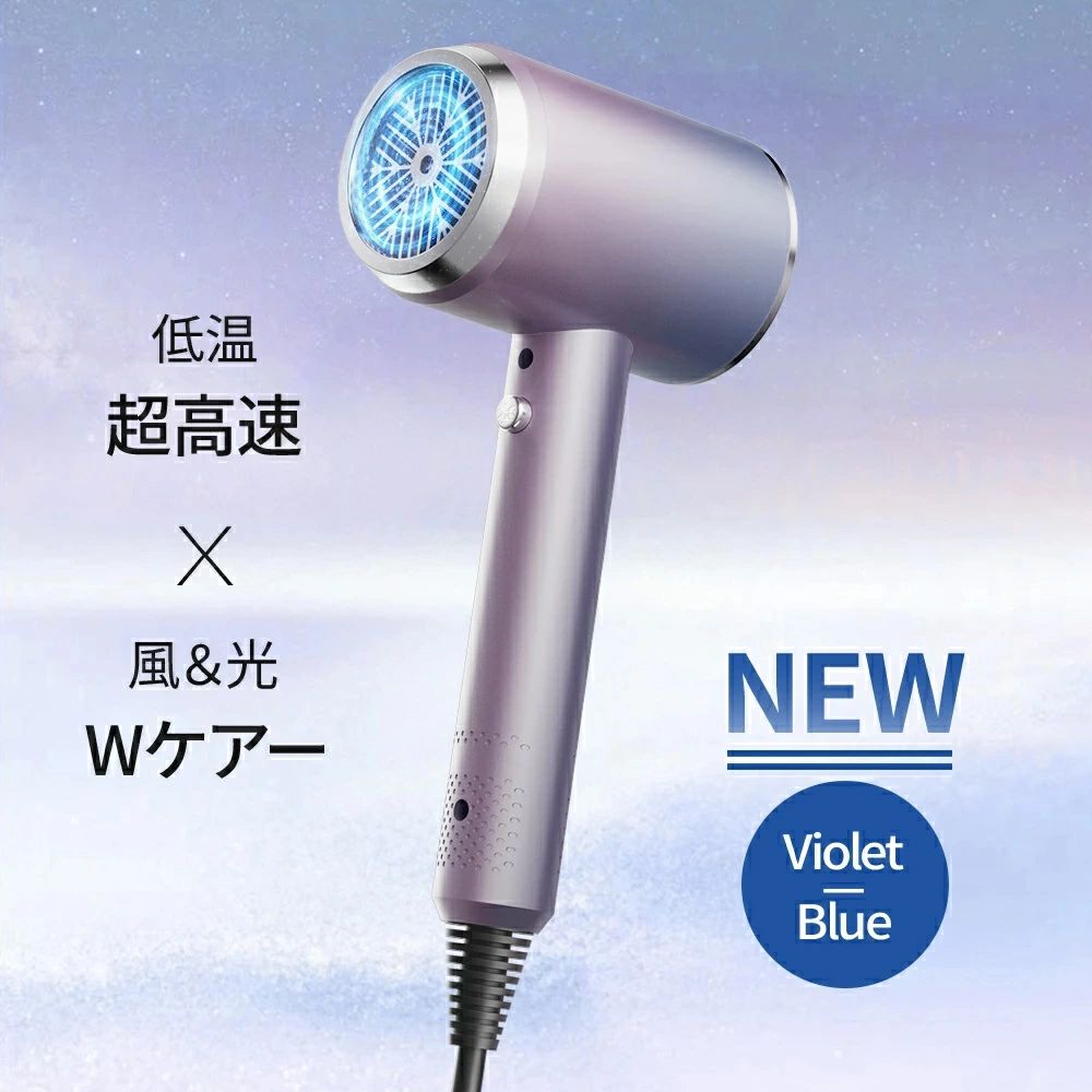 【2026年新登場】【送料無料】大風量 速乾 ドライヤー ヘアドライヤー マイナスイ...