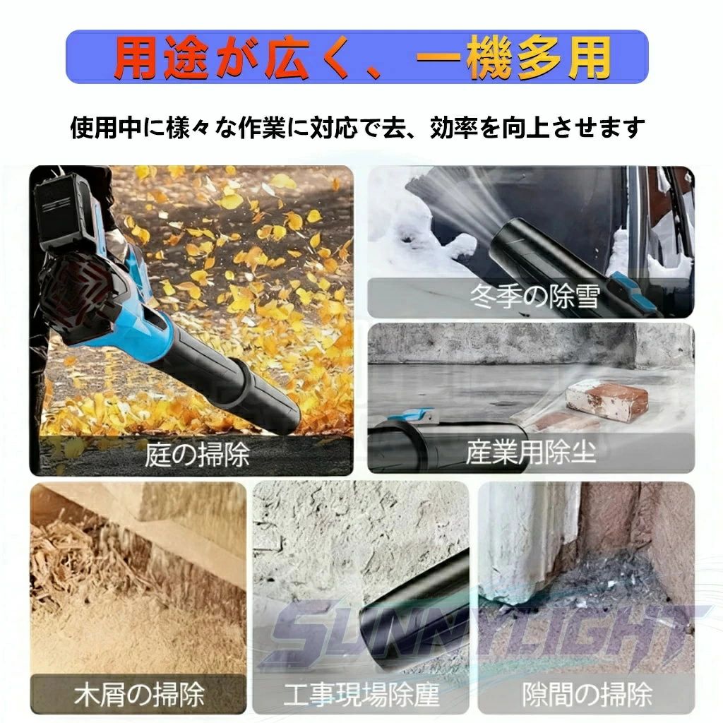 【2026年新発売六段階風速調整】ブロワー 洗車 充電式ブロワー 超強力 ジェットド...