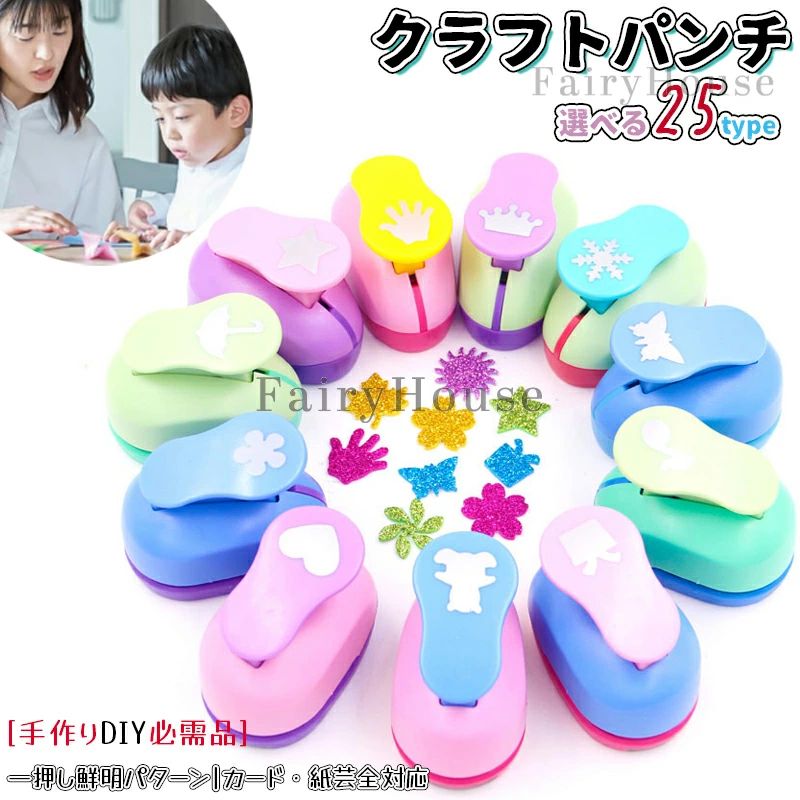 ���ѥѥ�� �������� ʬ��ե����� ����ܥ��ѥ�� ¿���� �������� �ع� �ߥ˥� Diy�� �ꤢ���ѥ�� ����ġ��� �ϥ�ɥᥤ�ɺ���ƻ�� �ݥѥ���㡼 ��...