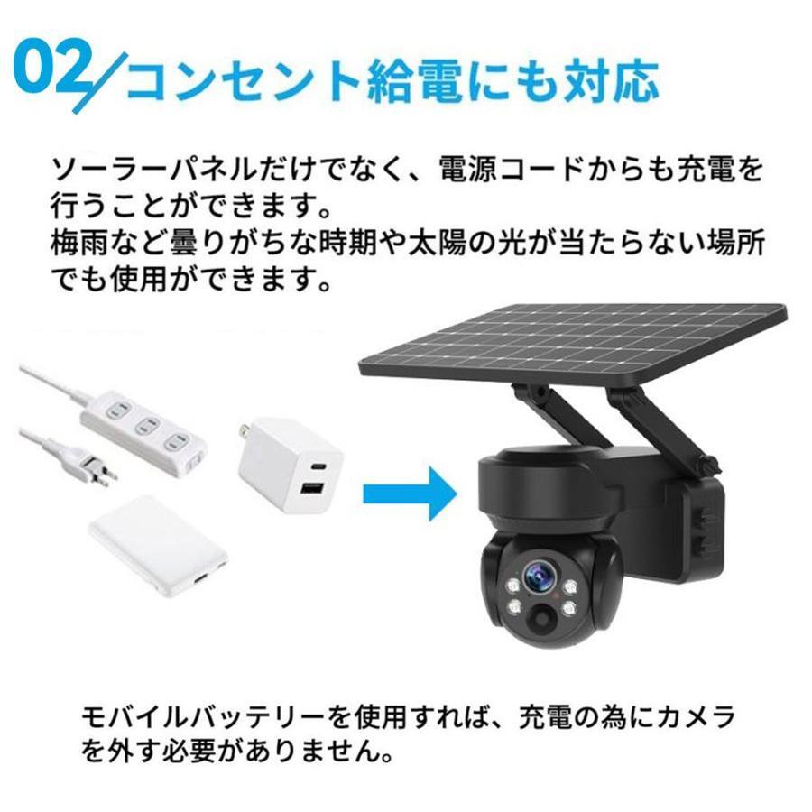 防犯カメラ 屋外 ソーラー 防犯カメラ 屋外用500万画素 ワイヤレス ネットワークカ...
