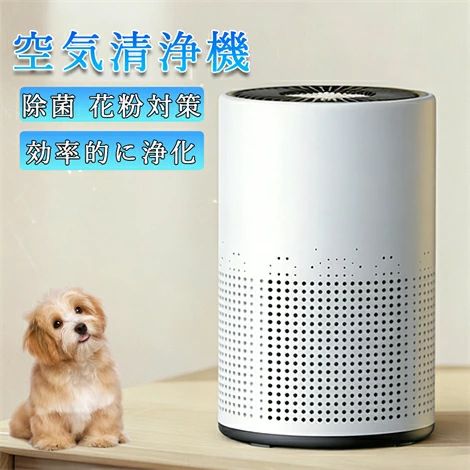 乐天商城 - 空気清浄機 ペット 小型 卓上 高性能 360°強力浄化 静音 軽量 省エネ ハウスダス 猫の毛 吸引 PM2.5 花粉対策 HEPAフィルター除菌 ウイルス アレルギー対策 タバコ 脱臭機 強力消臭 異臭 黄砂 除菌 0.1μm微細粒子/集じん/ほこり/タバコ/PM2.5消臭 アレルギー対策 15畳