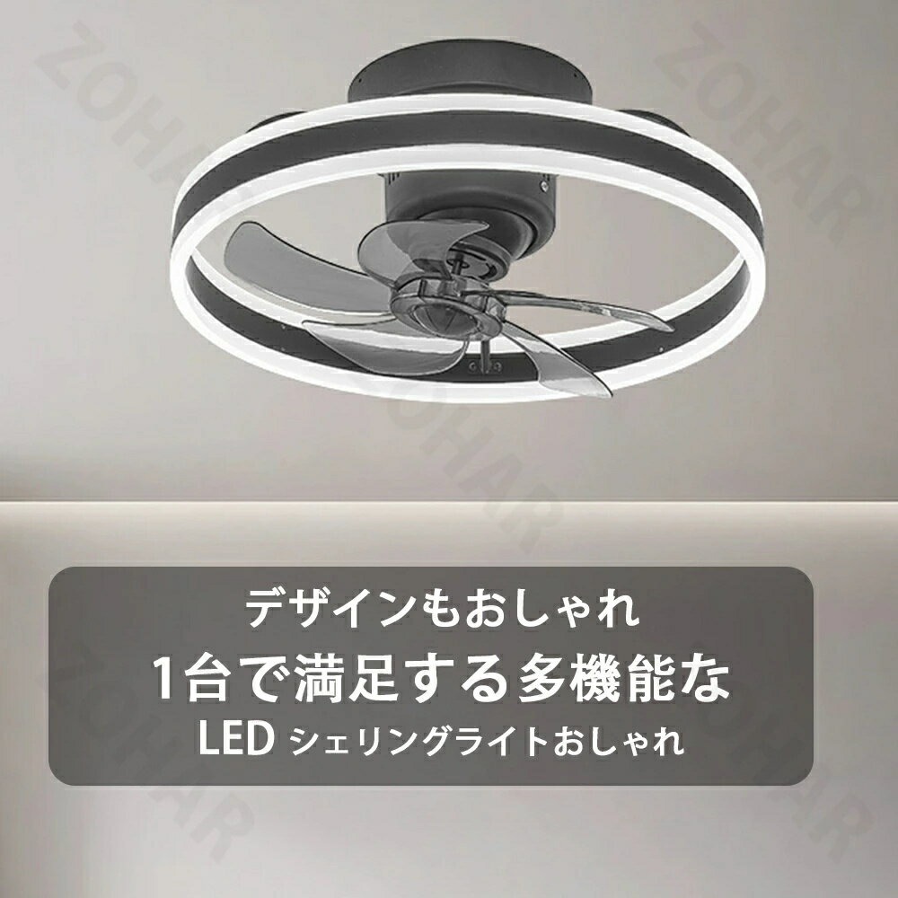 シーリングファン シーリングファンライト ファン付 LED シーリングライト 超薄型 ...