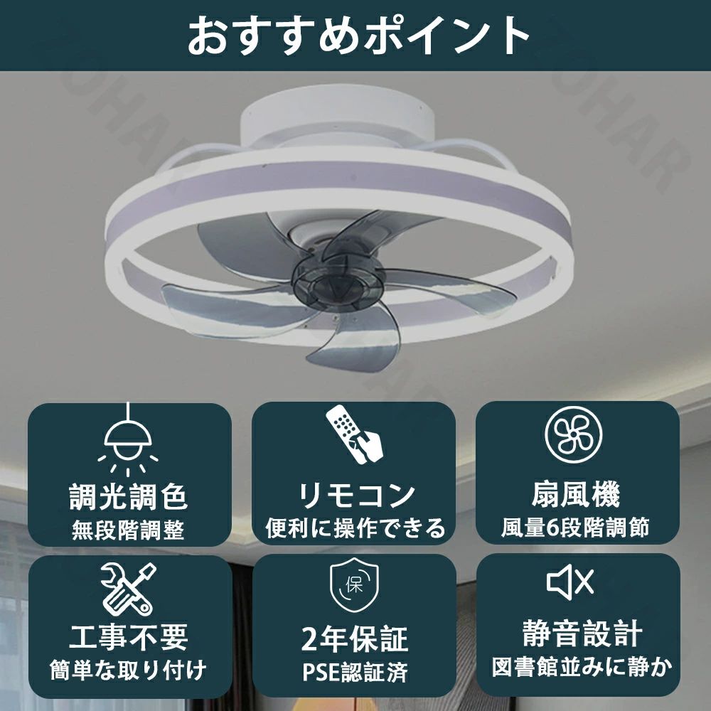 シーリングファン シーリングファンライト ファン付 LED シーリングライト 超薄型 ...