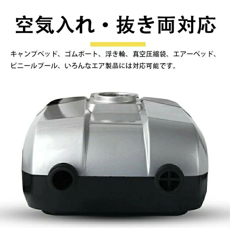 電動エアーポンプ sup用 20PSIまで対応 電動ポンプ 空気入れ 空気抜き 両対応兼用 ...