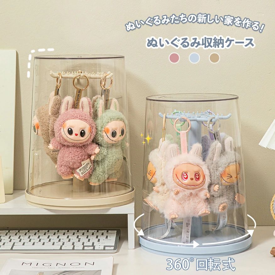 楽天市場】ぬいぐるみ ディスプレイ（バッグ・小物・ブランド雑貨）の通販