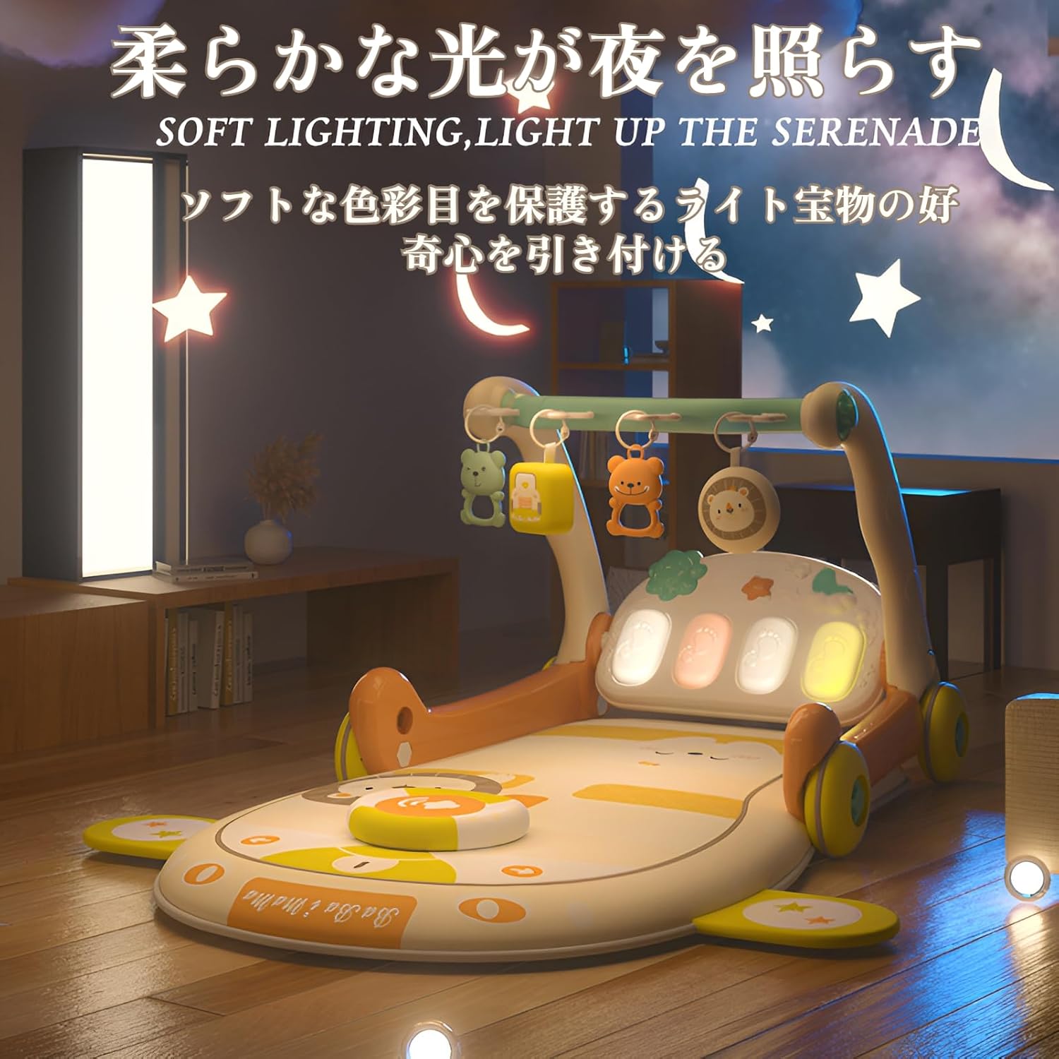 ベビージム プレイジム＆ウォーカー 押し車 室内遊具 ピアノプレイジム 折りたたみ コンパクト あんよでキック 感覚が育つ 知育キューブセット 収納便利 知育おもちゃ付き 赤ちゃん ベビー おもちゃ 0歳 お昼寝 洗濯可能 感覚刺激 出産祝い プレゼント 3