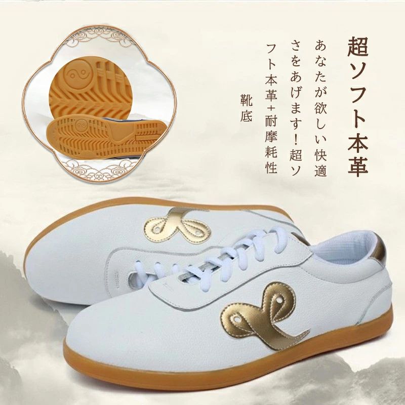CW storeの【送料無料】太極拳シューズ 天然革 雲ユン ホワイト サイズ交換OK 太極拳 武術 長拳 武術 カンフー用靴 幅広 太極拳 シューズ カンフー 太極拳 ウェア 表演 2種類 シュー｜アングル3
