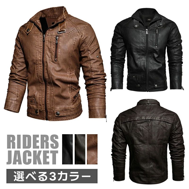 乐天商城 - 【送料無料】ジャケット メンズ 本革 アウター ジャンパー ウィンドブレーカー 冬 軽量 軽い 防風 防寒 アウトドア レジャー 暖かい 春秋 シンプル 無地 M-5XL 大きいサイズ 全3色 ジェネレス