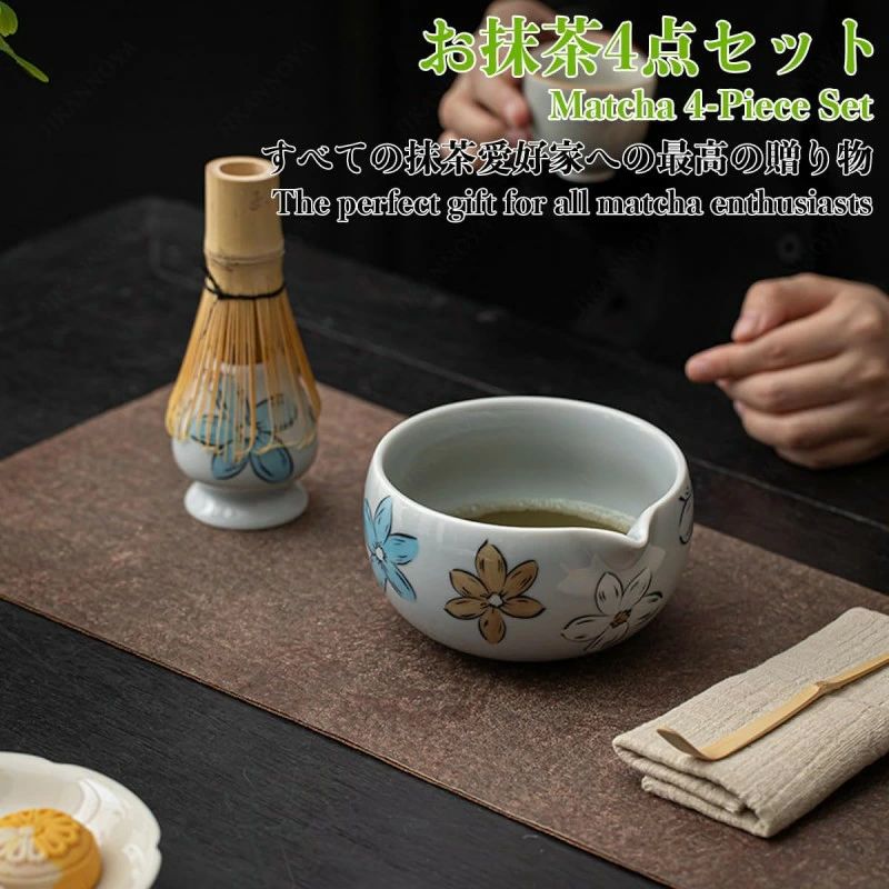 商品説明商品詳細茶筅(百本立)、茶筅立て（くせ直し）、茶杓、抹茶茶碗を含む完璧なお抹茶4点セットで、完璧なお点前体験を提供します。厳選された高品質の陶器と竹で手作りされた茶道具セットです。職人の技が生きる工芸品で、健康と耐久性を確保しています。手軽に使えて、お手入れも簡単。家庭、オフィス、茶室、応接室で、抹茶の魅力を気軽に楽しむことができます。抹茶初心者からプロフェッショナルまで、幅広いニーズに応える茶道具セットです。母の日、父の日、結婚のお祝い、敬老の日、誕生日など、大切な人への贈り物に加えて、家族や同僚へのギフトとしても理想的です。高級の包装を採用し、どんな場面でも洗練された上品な印象を与えます。色とりどりの抹茶茶碗を豊富に取り揃え、お茶の時間に独特な儀式感を加え、静かで上品な茶道文化をお楽しみいただけます。検索キーワード茶道具 セット 初心者 選べる抹茶セット 茶道 入門セット 4点セット 5種類 まったり 竹 陶器 茶器 和風家用茶器 プレゼント 贈り物 母の日 カジュアル おしゃれ 二人でちょっと一服セット 茶筌 茶筅 茶杓 茶碗 くせ直しお抹茶セット 日本の伝統文化 茶道入門 茶道基本のお点前、初めての方にも楽しいで頂ける茶道入門セット　茶器グッズ 陶磁茶器 和風煎茶碗 茶道具セット 抹茶茶碗 白磁 茶道具 オーキッド 母の日 お祝い 上品