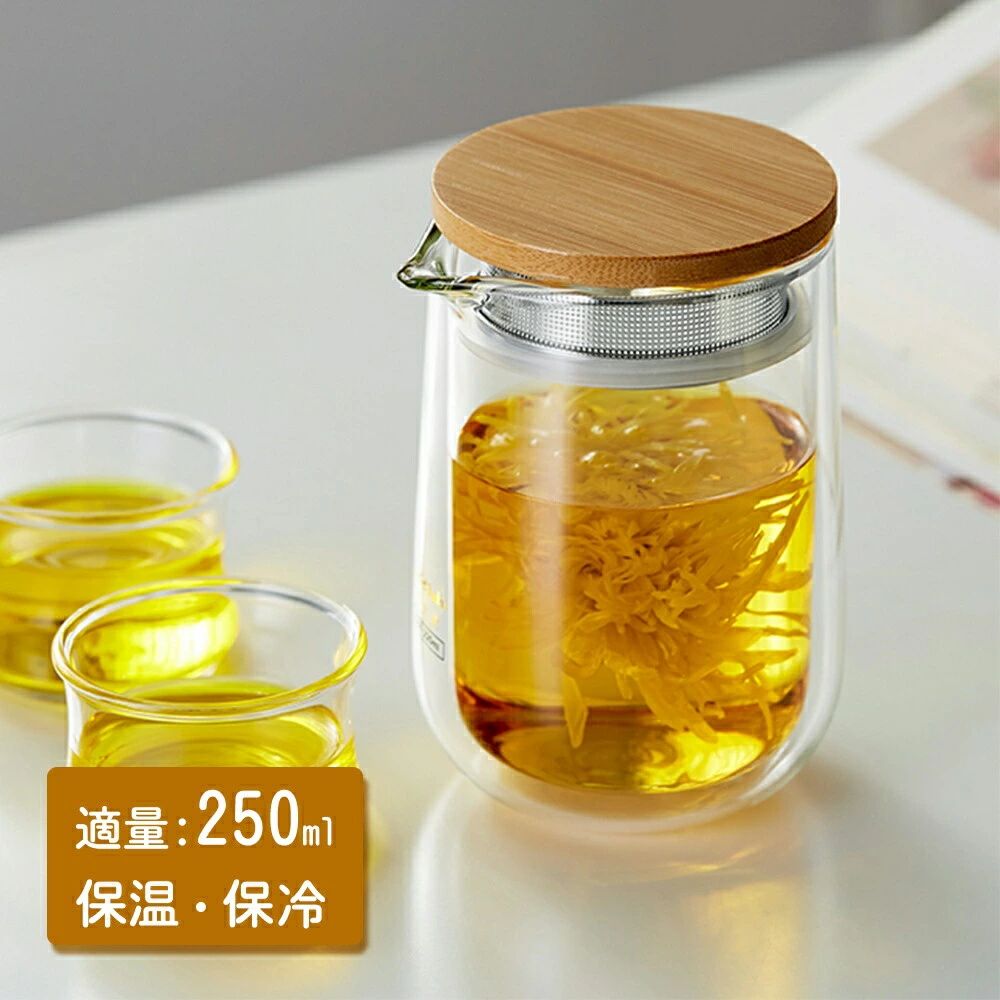 Espresso Makers - 2層断熱ガラス コーヒーサーバー ダブルウォール ジャグ 耐熱ガラス ティーポット ワンタッチ リーフポット・ピュア 電子レンジ・食洗機対応【送料無料】