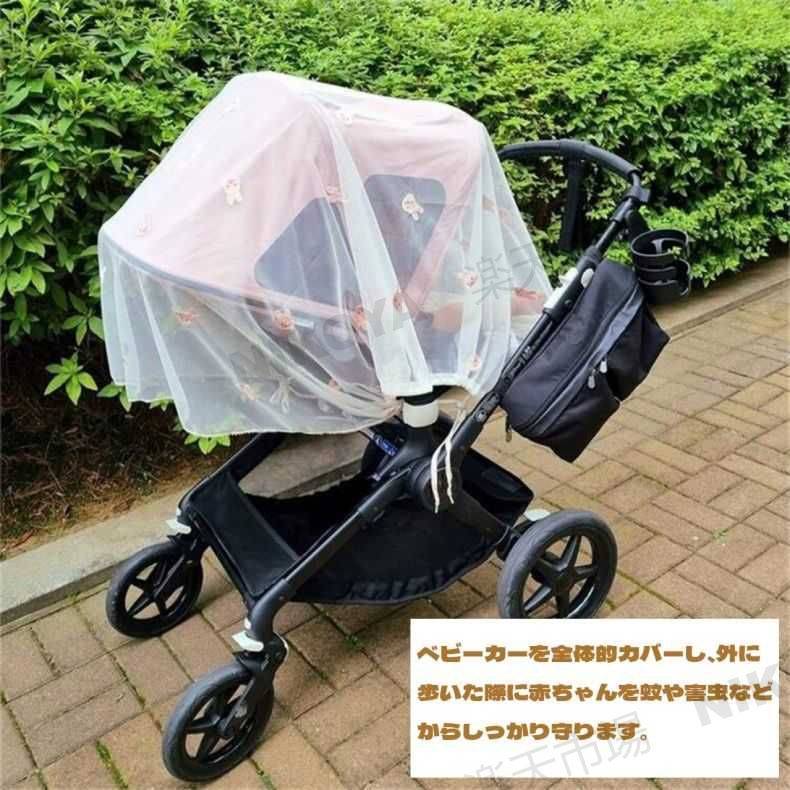 ベビーカー 蚊帳 ベビーカーカバー 汎用型 日よけ 虫よけ 日よけカバー 防虫カバー 通気性 刺? レース かわいい 取り付け簡単 日よけネット 防虫ネット 虫除けネット ベビーカー蚊帳 モスキートネット お出かけ お散歩 収納簡単 おしゃれ シンプル 送料無料 2