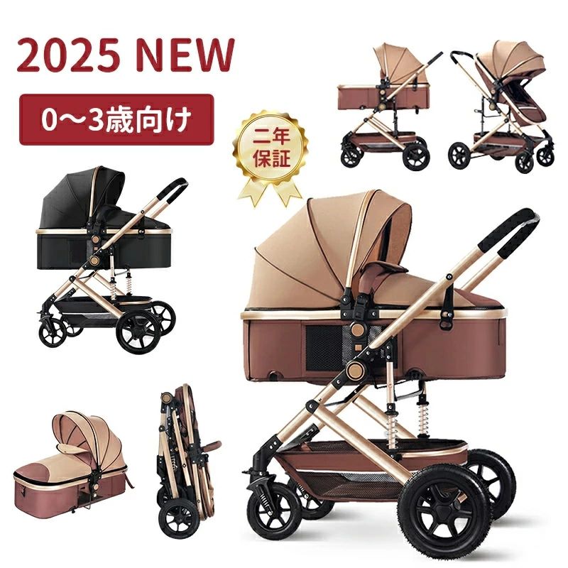 ABCデザインのベビーカー 定価7万以上 ABCデザインのベビーカー 定価7万以上