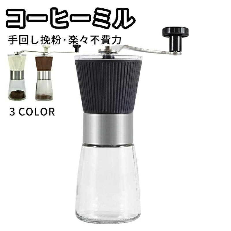 Other - ステンレス コーヒーミル 手動 手挽き coffee grinder コンパクト 珈琲ミル 珈琲 コーヒー 登山 調理器具 キャンプ用品 アウトドア用品 ソロキャンプ 極細挽き
