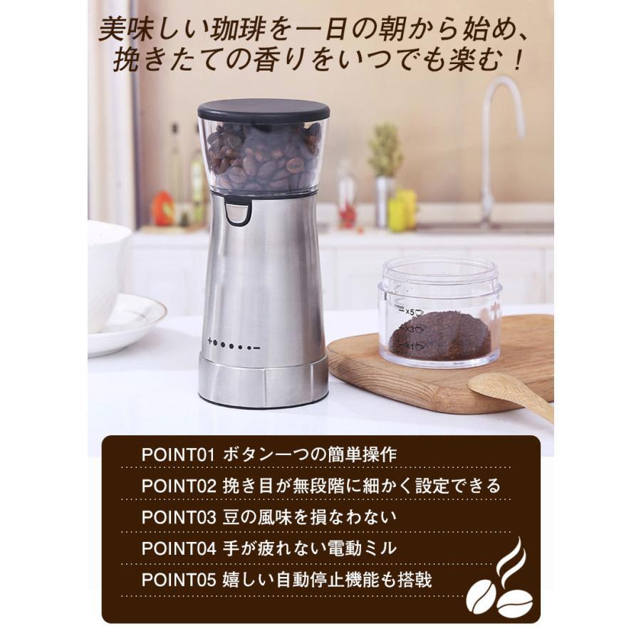 【送料無料】コーヒーミル 電動 臼式 USB コードレス 水洗い 小型 珈琲ミル セラミ...