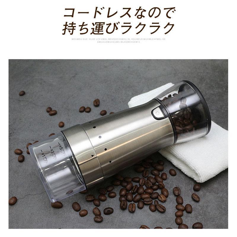 【送料無料】コーヒーミル 電動 臼式 USB コードレス 水洗い 小型 珈琲ミル セラミ...