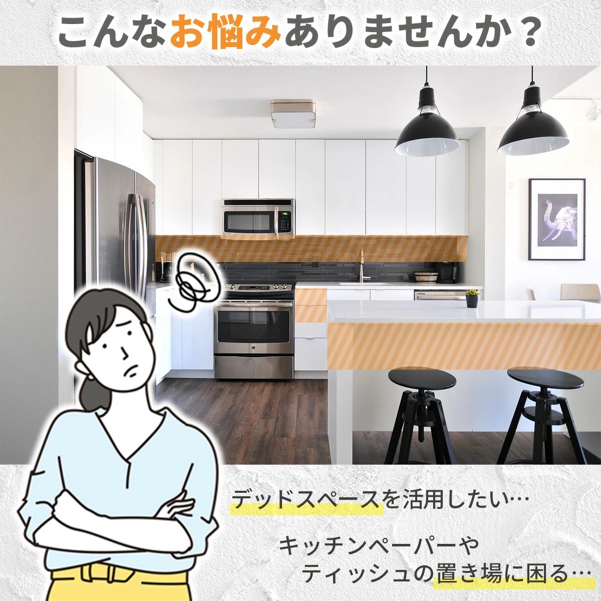 【送料無料】ペーパーホルダー キッチンペーパーホルダー 壁掛け ボックスハンガー キャビネット 吊り下げ ティッシュホルダー ペーパータオルホルダー 収納ラック ティッシュケース キャビネット ティッシュホ [3]