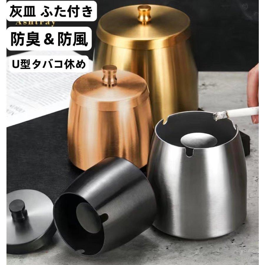 灰皿 フタ付 蓋付き ふた付き 大サ�