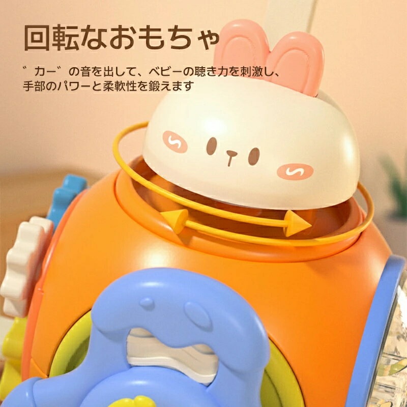 おもちゃ ビジーボード ハンドル 知育玩具 室内 遊び パズル 赤ちゃん 子供多機能おもちゃボックス 女の子 男の子 おしゃれ 子供 幼児 ベビー 誕生日 入園 出産祝い おもちゃ箱 感覚ボード アクティビ