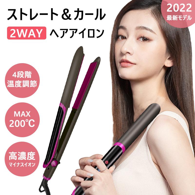 乐天商城 - ストレートアイロン コームアイロン マイナスイオン カールアイロン MAX200℃ 海外対応 2way ストレート カール プ