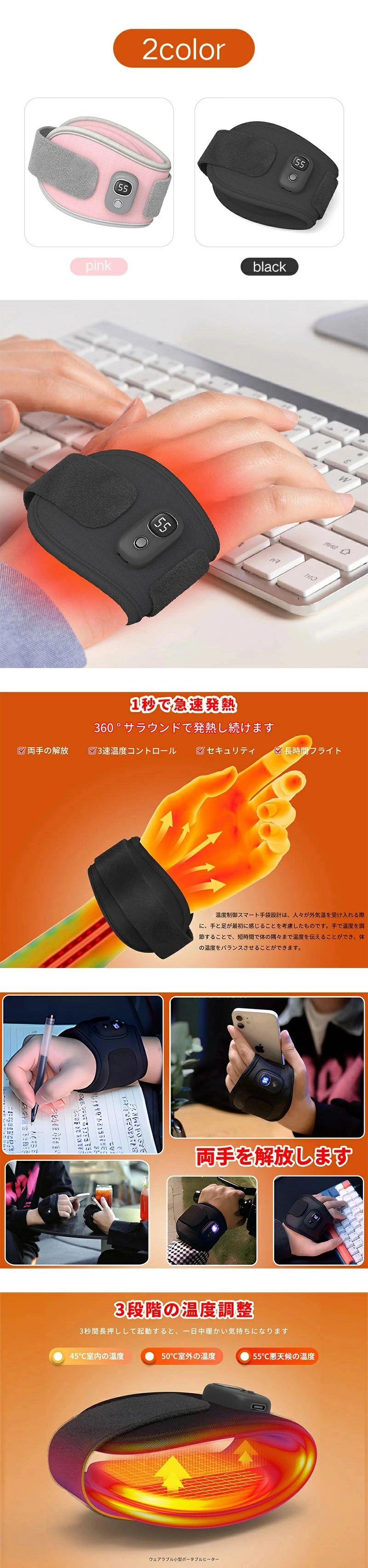 CW storeの電気カイロ 両手解放 電気カイロ 10時間連続発熱 45-55℃三階段温度調節 120g超軽量 過熱保護 急速発熱 繰り返し使え ジタル表示｜アングル2