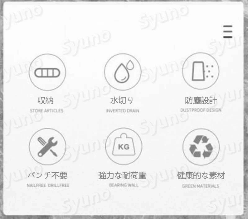 壁掛け式 水切り パンチ不要 便利な収納 多机能歯ブラシ収納ラック