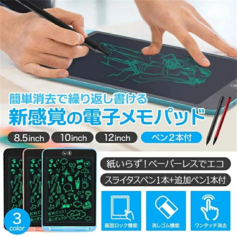 CW storeのペン2本付き 計算機 ビジネス電卓 電子メモ タッチペン付 パッド 電子メモ｜アングル2