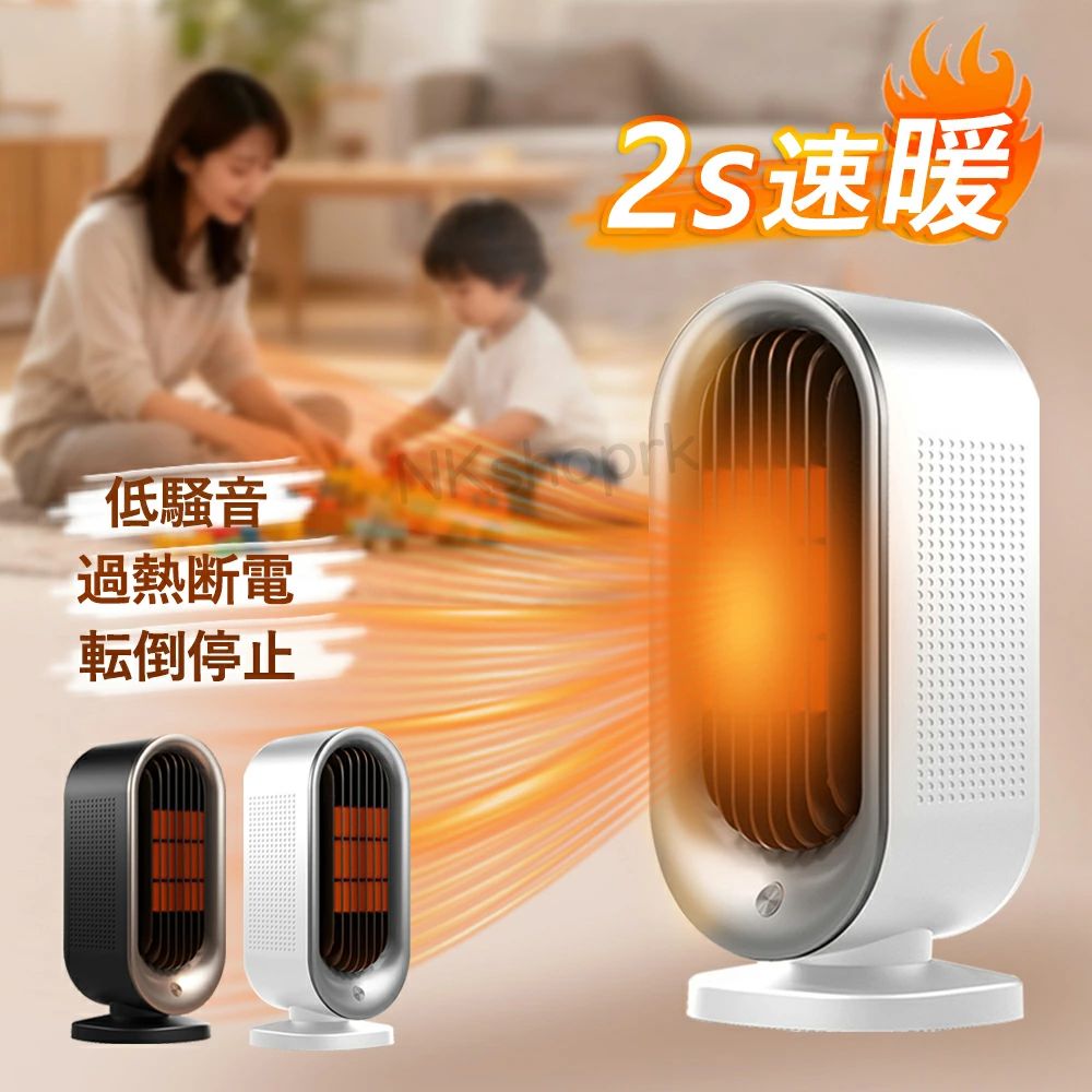 Other - 速暖 3段定時 暖風機 2段階温度調整 小型 電気ストーブ 送風 セラミックヒーター ヒーター リモコン付き 静音 速暖 羽なし