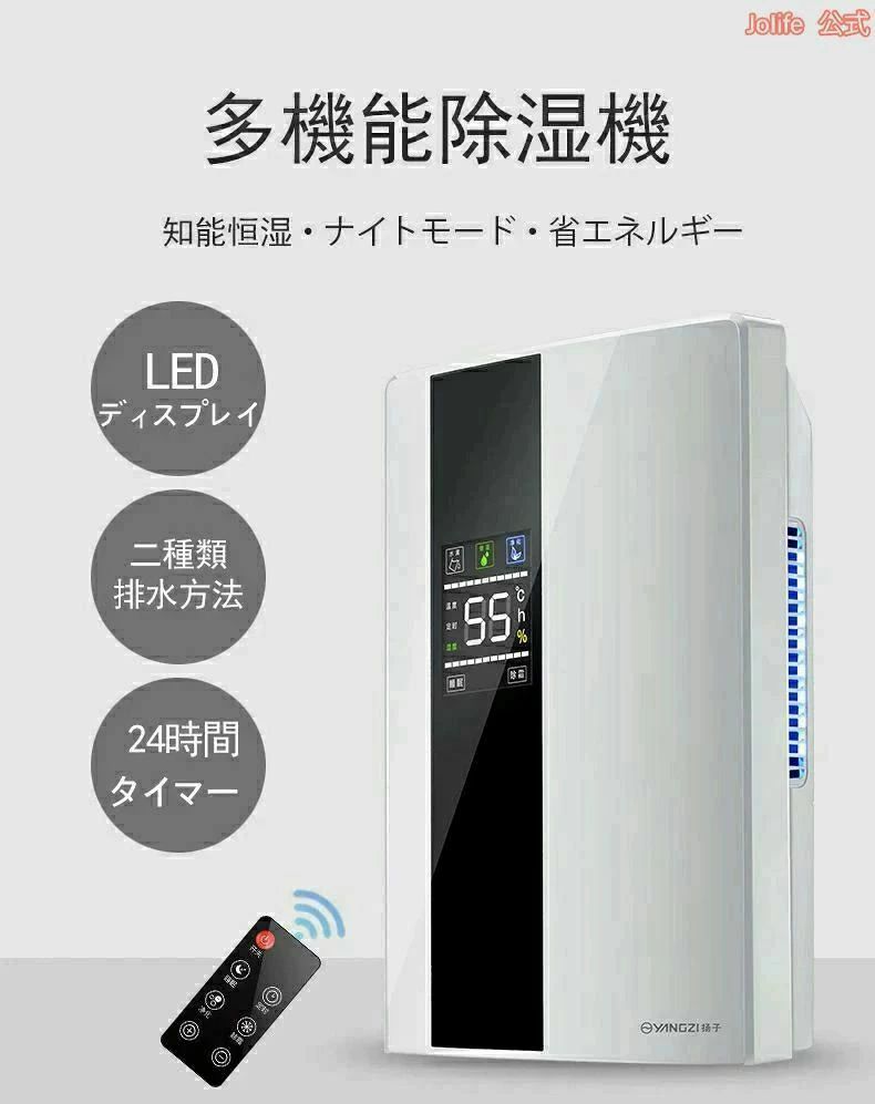 乾燥除湿機 【27日迄P10倍+最大1000円offクーポン配布】室 2.2L大容量水タンク 乾燥 除湿器 部屋干し 結露 梅雨 衣類 洗濯物乾燥