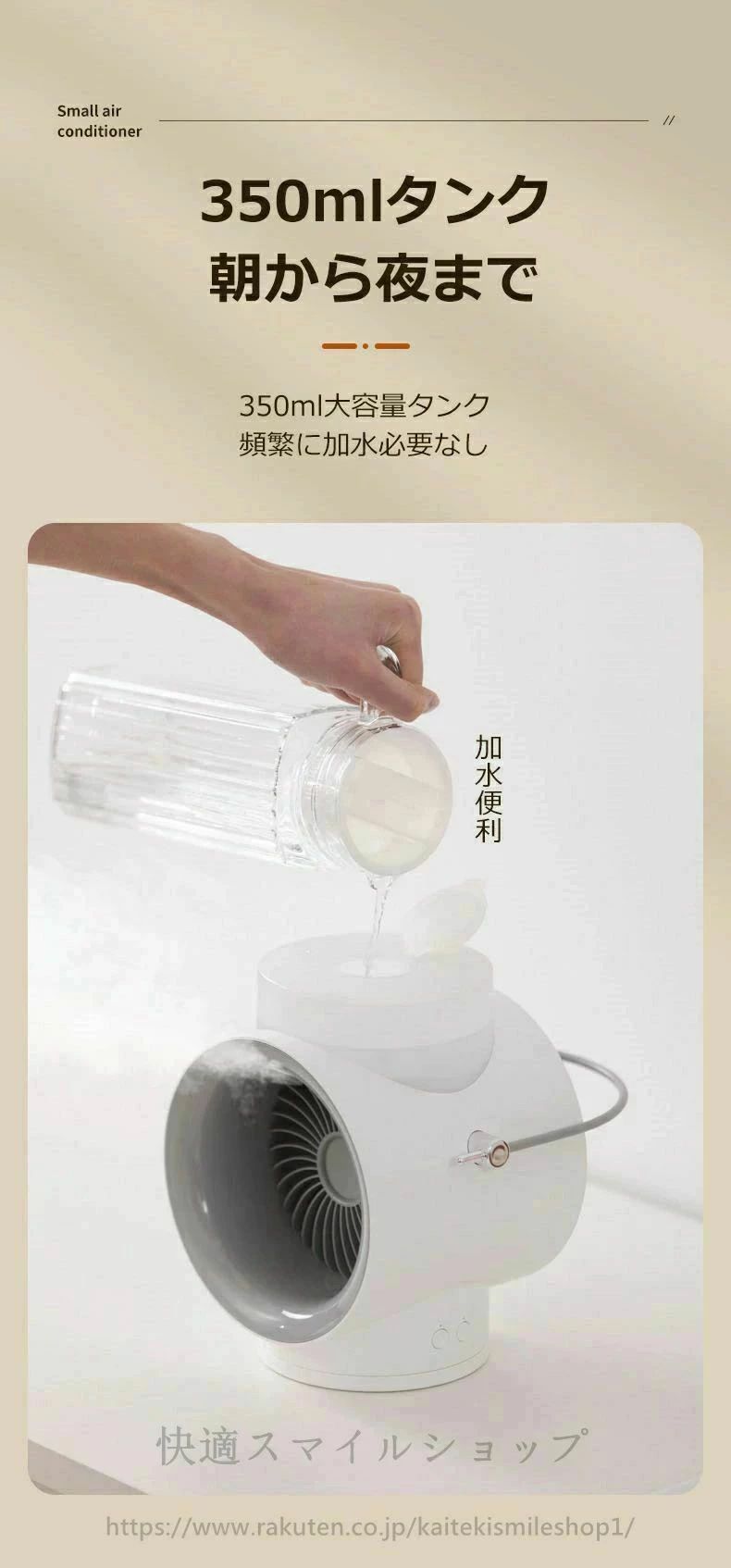 コンパクト 空気循環 120°ワイドアングル バッテリー付き USB充電式 自動首振り機能 5メートル送風