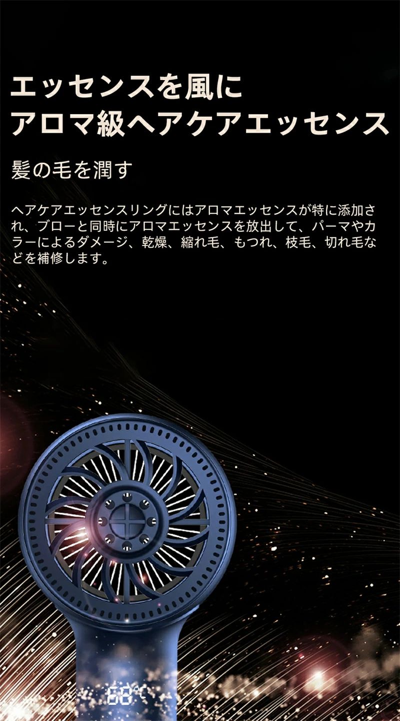 静電気除去 ヘアドライヤー 大風量&軽量★1300W 高速風 恒温 6段階調節可能 2億マイ...