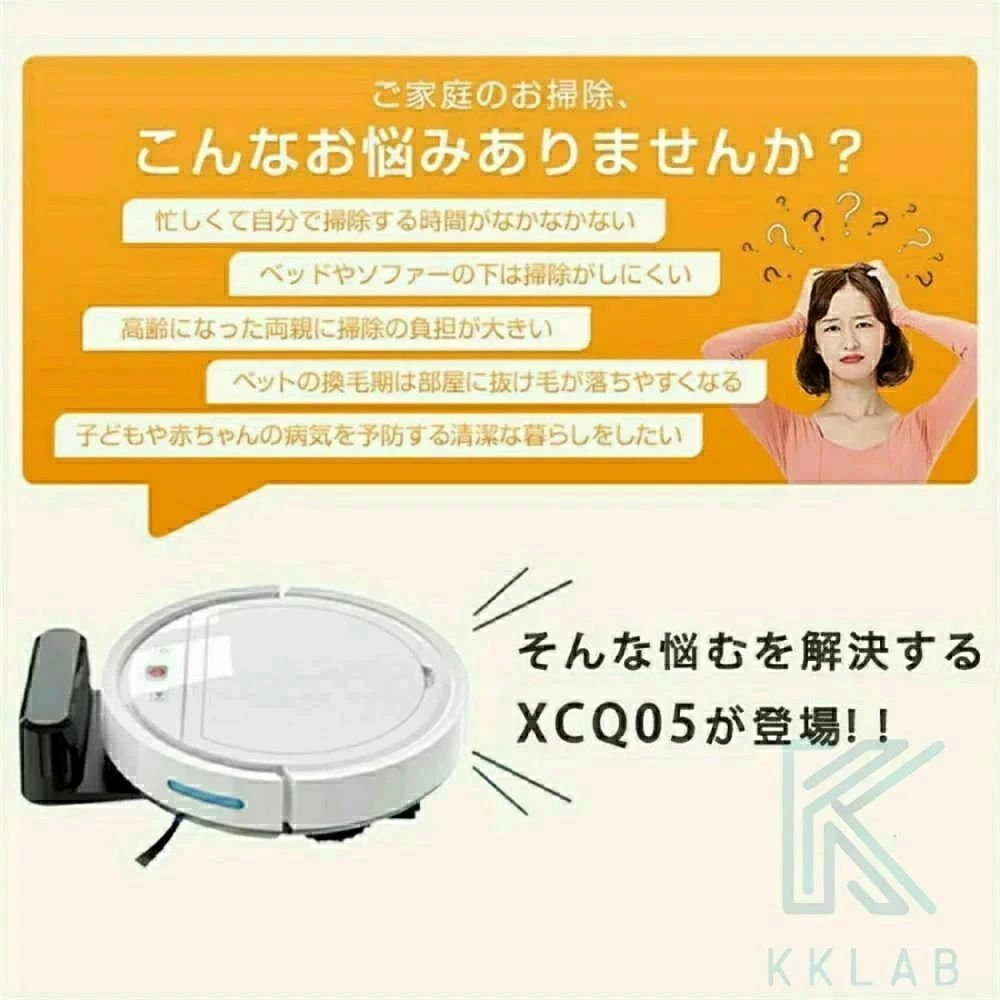 超薄型 自動充電機能 強力吸引力 省エネ 3000Pa静音設計 お掃除ロボ 水拭き 節電