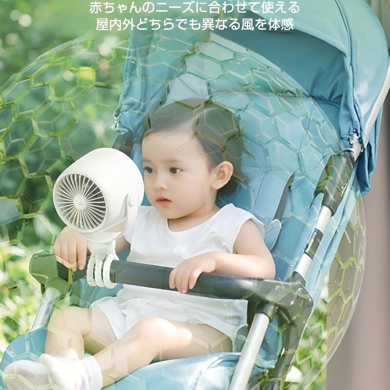 小型 ファン 暑さ対策 三脚型 卓上扇風機 大風量 充電式 360°角度調節 風量100段階調節 熱中症対策 強力 卓上/吊り下げ/手持ち/