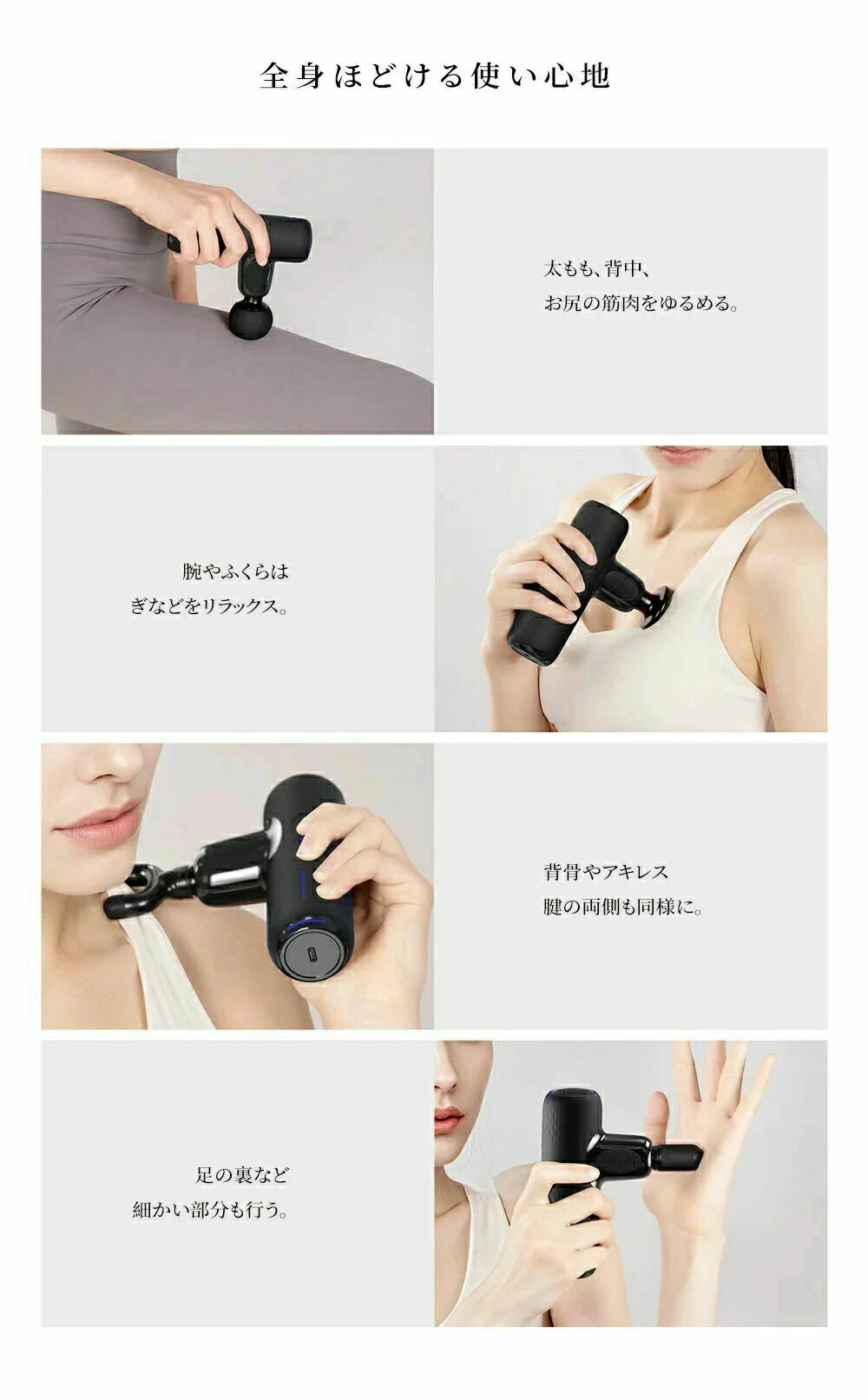 超軽量 コンパクト 静音 筋肉 持ち運び便利 筋膜リリース 筋膜 高性能静音モニター...