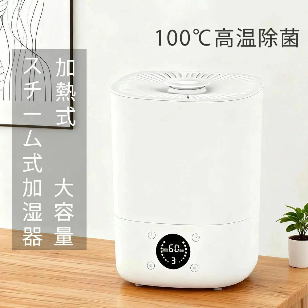 卓上加湿器 乾燥 かわいい 空焚き防止 花粉 保湿 オフィス 寝室 上から給水 節電 エコ 上部給水 3.3L 省エネ 静音
