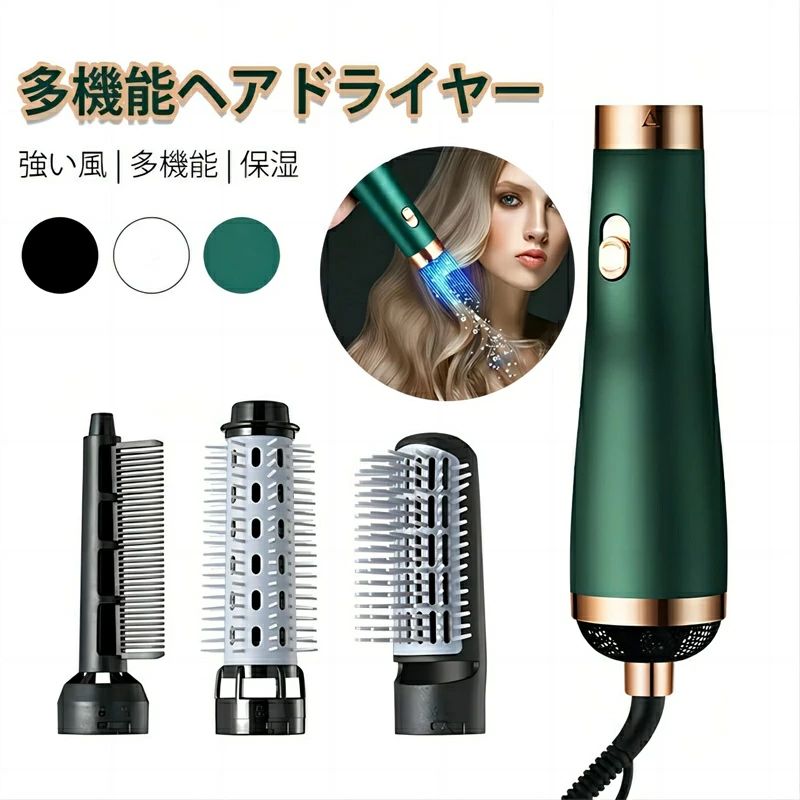 カールドライヤー カールドライヤー ヘアドライヤーブラシ