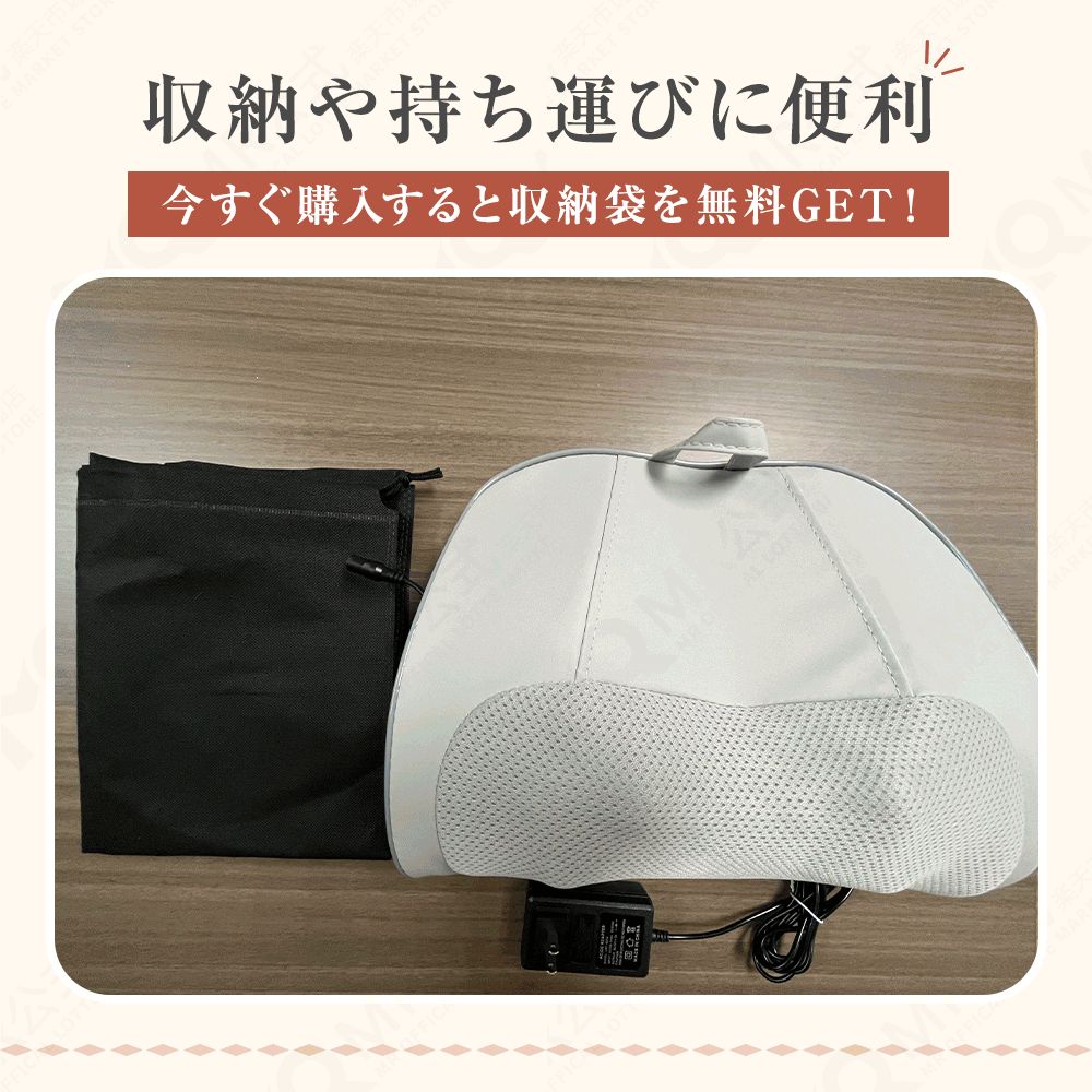 マッサージ機 4WAY 腰 背中 マッサージ枕 3段階強度調節 温熱機能 コンパクト 軽量...