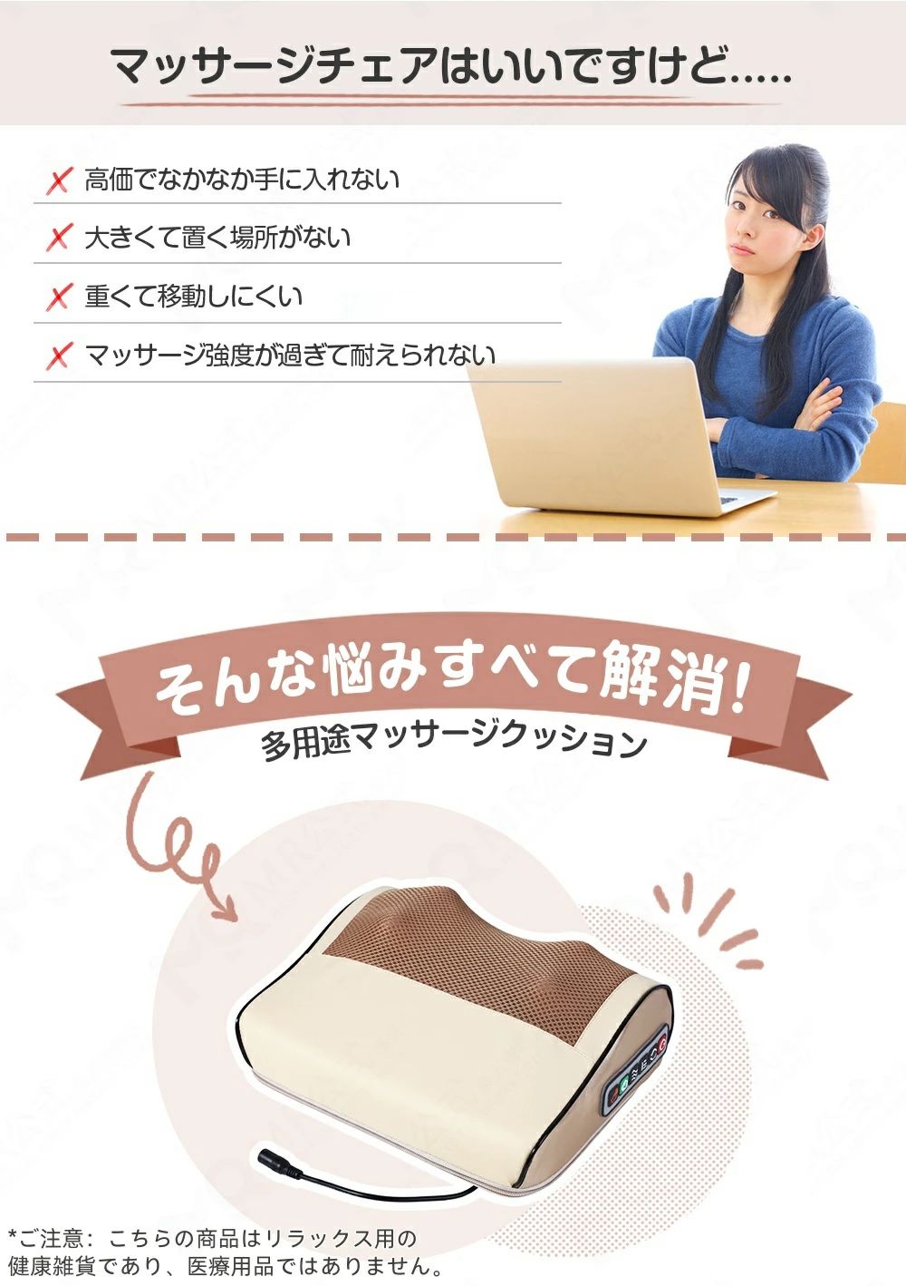マッサージ機 4WAY 腰 背中 マッサージ枕 3段階強度調節 温熱機能 コンパクト 軽量...