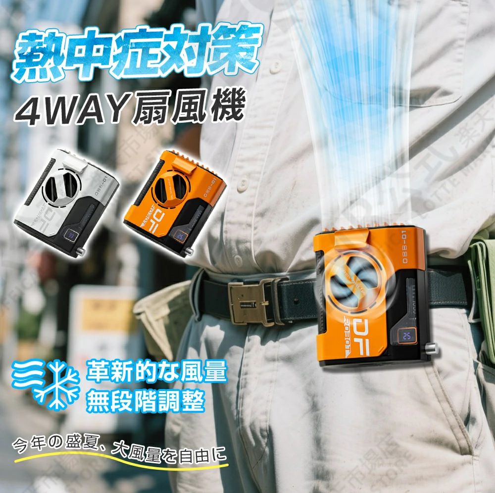 CW storeの4WAY 携帯扇風機 10000mAh 充電式 扇風機 腰掛け扇風機 5段階調整 ハンズフリー扇風機 卓上式扇風機 手持ち扇風機 首掛け扇風機 ミニファン 首掛けファン LED画面表示 停電時対応 大容量 母の日 誕生日 ギフト プレゼント｜アングル2