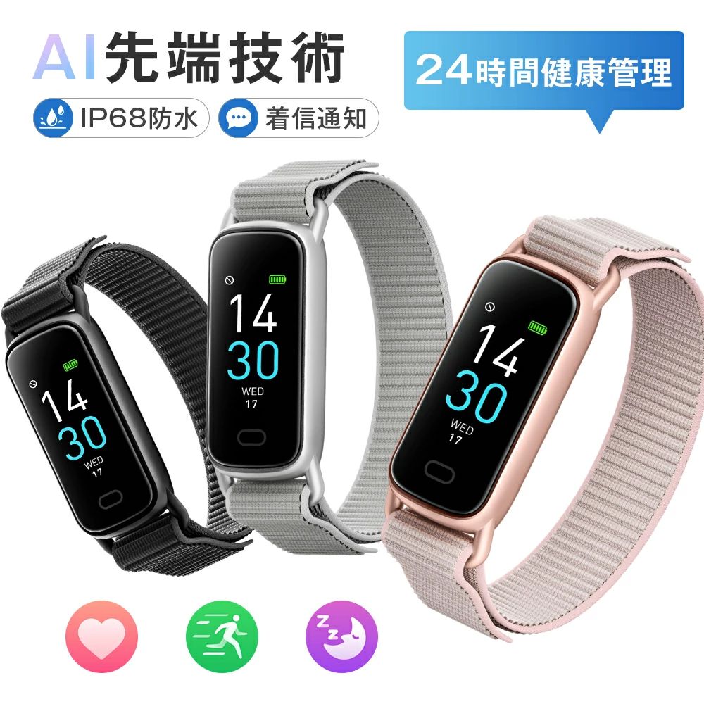 【24時間健康管理】スマートウォッチ 多機能 Bluetooth通話 0.96インチTFT画面 12.1g 軽量 歩数計 3モード壁紙 16種類運動モード付き 皮膚温変動検知 睡眠モード 心拍数測定 IP68防水 7日間長時間待機 着信通知 運動記録 消費カロリー 腕時計 初心者向き 健康管理 多言語対応