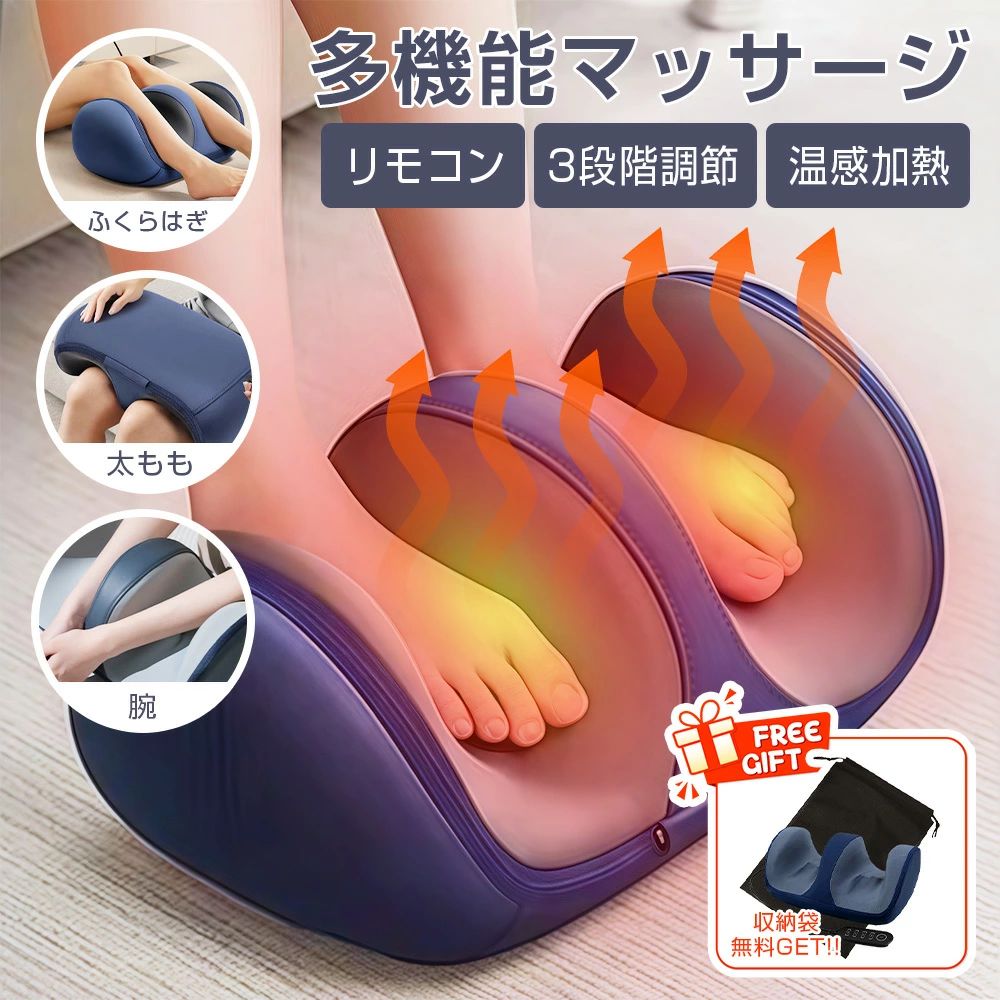 1台3役マッサージ器3モード温熱機...