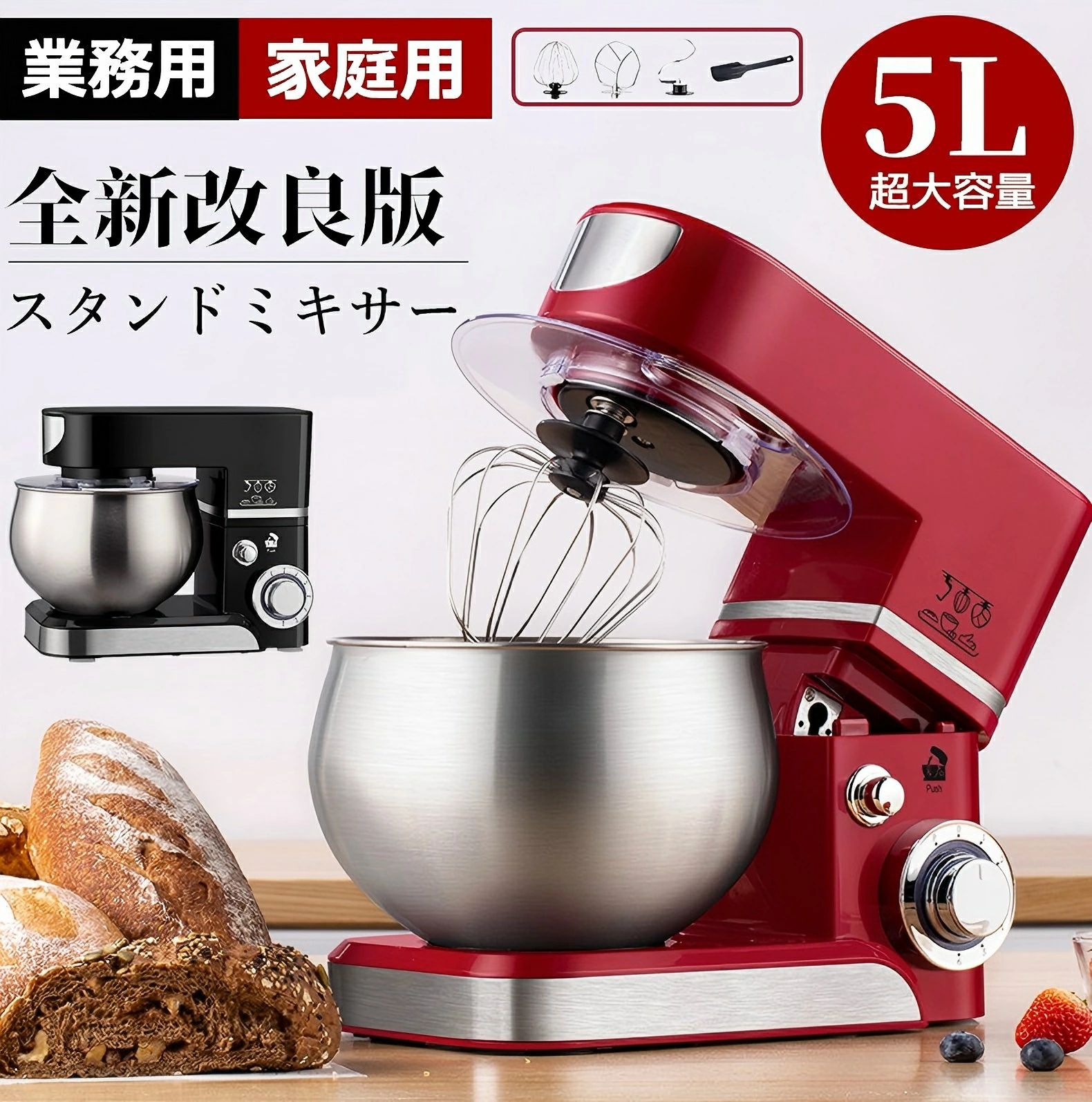 Juicer - ＼実用性抜群！／スタンドミキサー 5L大容量ボウル3段階変速 低騒音 業務用スタンドミキサー卓上型ミキサー キッチンエイド stand mixer 混ぜる/練る/泡立てる 多機能メタルミキサー パンこね機 家庭用 業務用 スタンドミキサー
