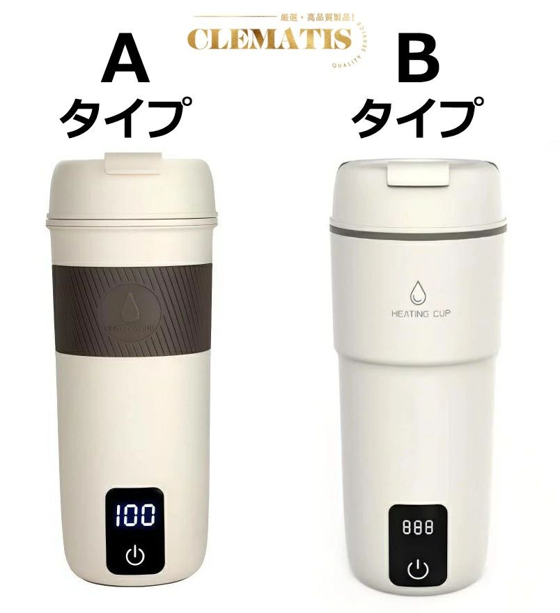 乐天商城 - 【業界大好評】電気ケトル電気ケトル持ち運び温度調節 小型 トラベルケトル ポータブルケトル 350ML 日本対応 温度調節 110-120V兼用 ポータブル電源で使える 持ち運びやすい 携帯湯沸かし器 旅行 車中泊に適用/SH