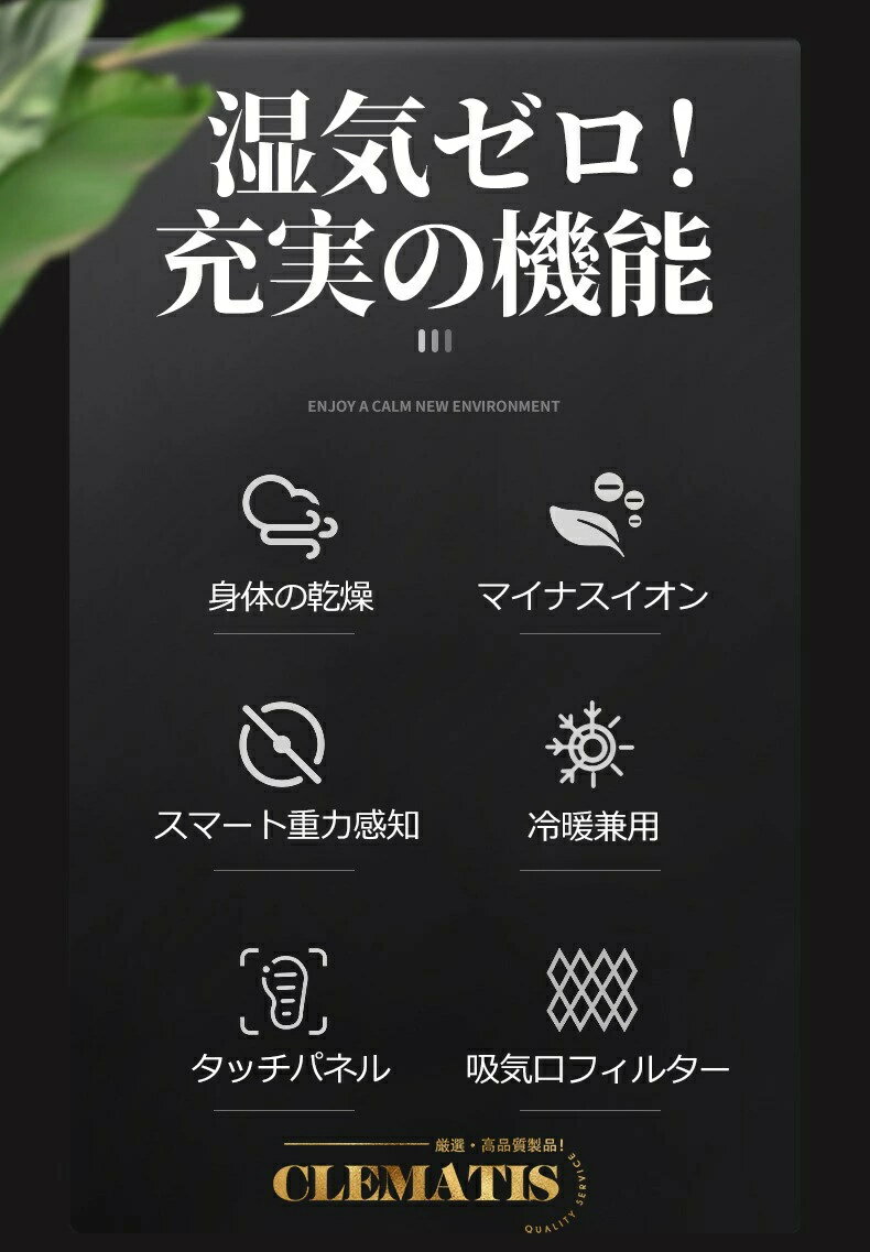 ＼業界高品質／体用ドライヤー マイナスイオン 体重計機能付 温風冷風切り替え プ...