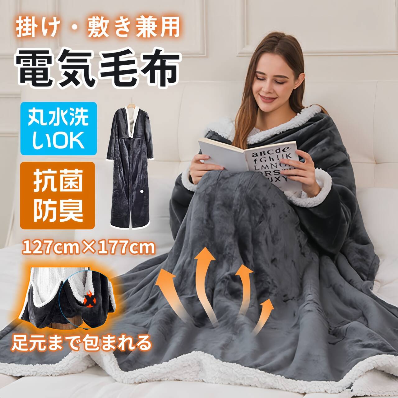 Other - 電気毛布 もこもこ 着る毛布 電熱マント 電気ブランケット 厚手 肩掛け ひざ掛け 水洗い可能 自動オフ 温度調節 肌ざわり 省エネ 防寒 部屋着 秋冬 男女兼用 在宅 リビング 寝室 くつろぎ 暖かい ギフト プレゼント