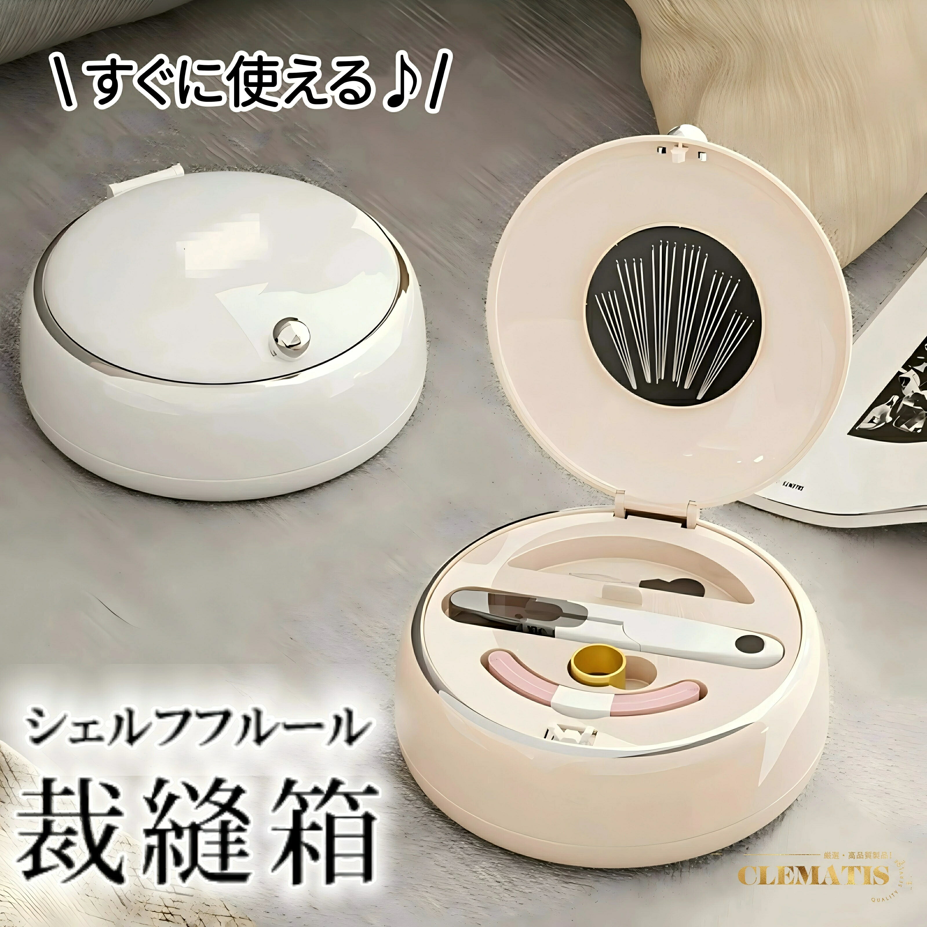 乐天商城 - 【業界大好評】裁縫箱 おしゃれ ソーイングボックス 裁縫道具 持ち歩く 便利 裁縫セット 裁縫ケース ソーイングセット　お道具箱　おしゃれ 大人用 おすすめ 工具箱 整理 人気
